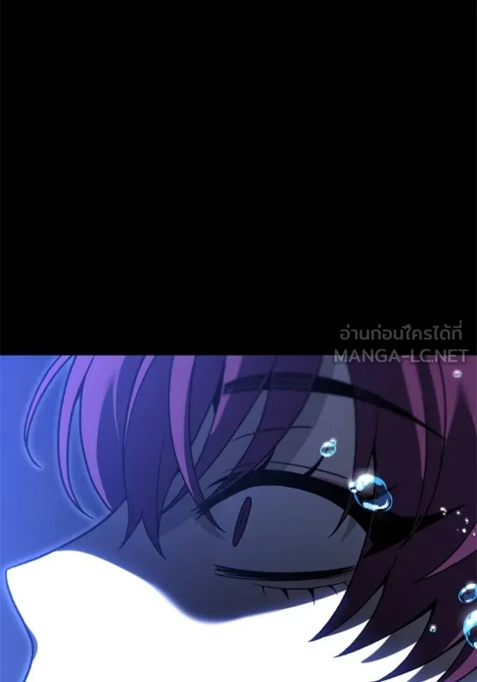 อดีตบอสหอคอย ตอนที่ 124 รูปที่ 113