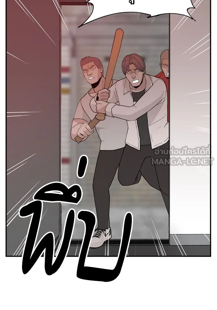 ห้องเรียนสาวแสบ ตอนที่ 50 รูปที่ 75