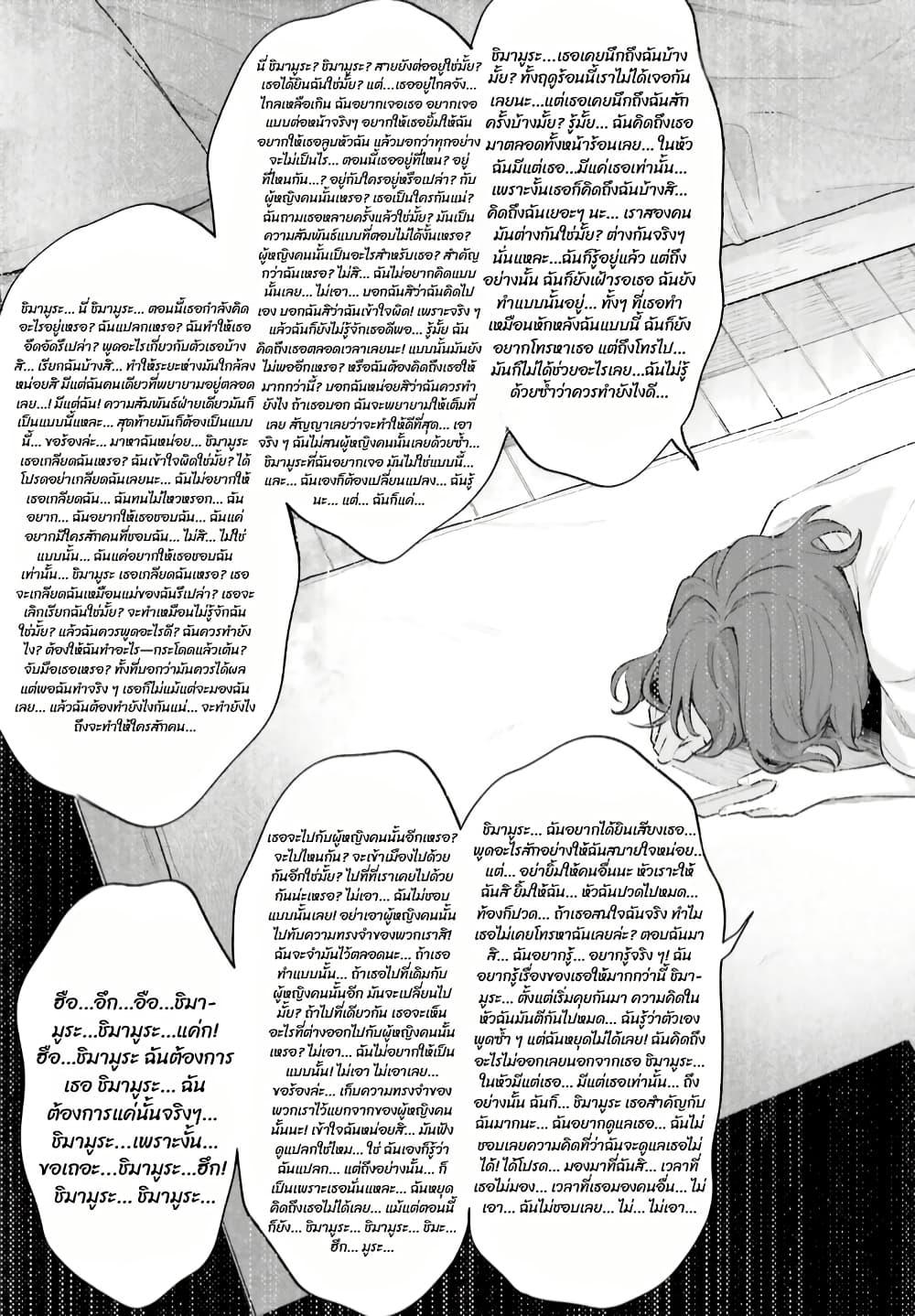 Manga-lc-com อ่านมังงะ อ่านการ์ตูน ออนไลน์ ฟรี Adachi to Shimamura (Yuzuhara Moke) ตอนที่ 1 2 3 4 5 6 7 8 9 10 11 12 13 14 ฟรี ไม่มีโฆษณา Manga-lc - อ่าน มังงะ อ่าน การ์ตูน ออนไลน์ อ่านมังงะ ฟรี