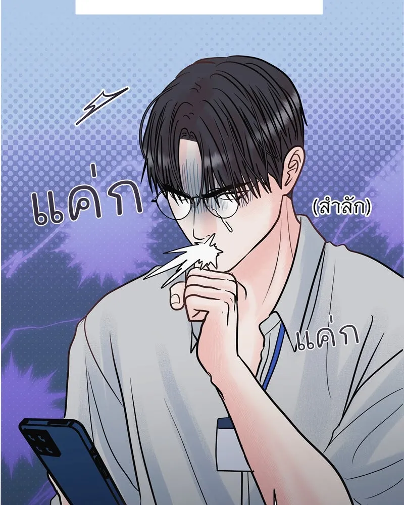 รักนี้ไม่ต้องมีเซนส์ ตอนที่ 24 รูปที่ 37