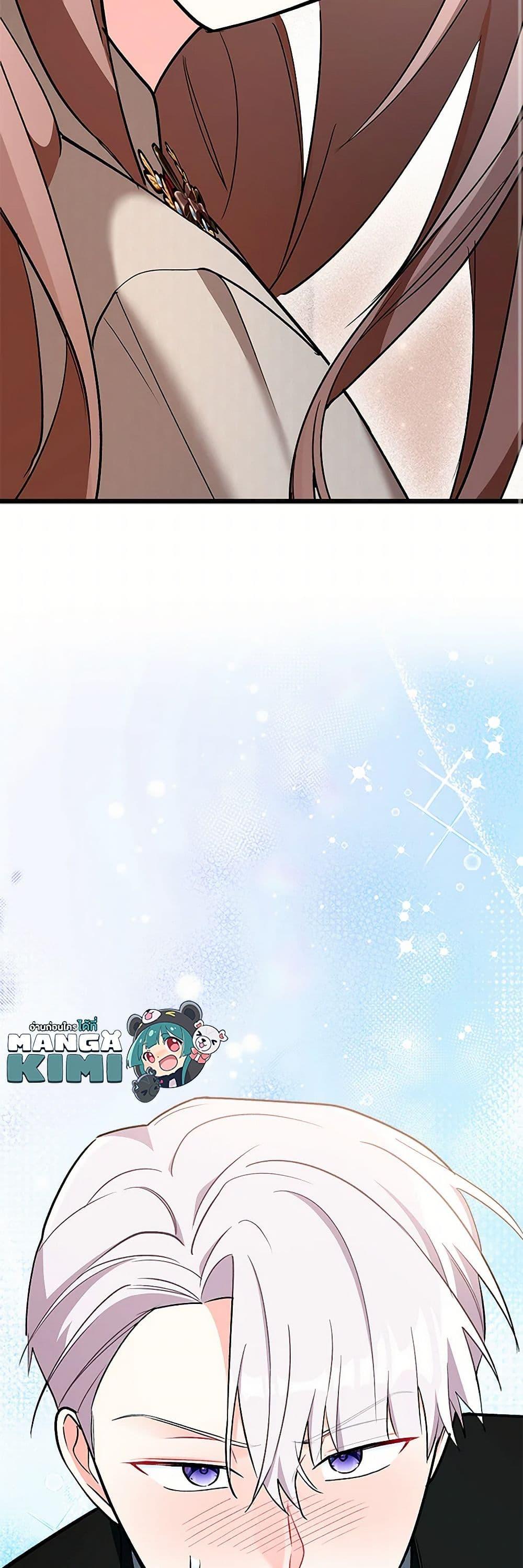 Manga-lc-com อ่านมังงะ อ่านการ์ตูน ออนไลน์ ฟรี Obsessed With Hazel the Sweet Witch ตอนที่ 1 2 3 4 5 6 7 8 9 10 11 12 13 14 ฟรี ไม่มีโฆษณา Manga-lc - อ่าน มังงะ อ่าน การ์ตูน ออนไลน์ อ่านมังงะ ฟรี