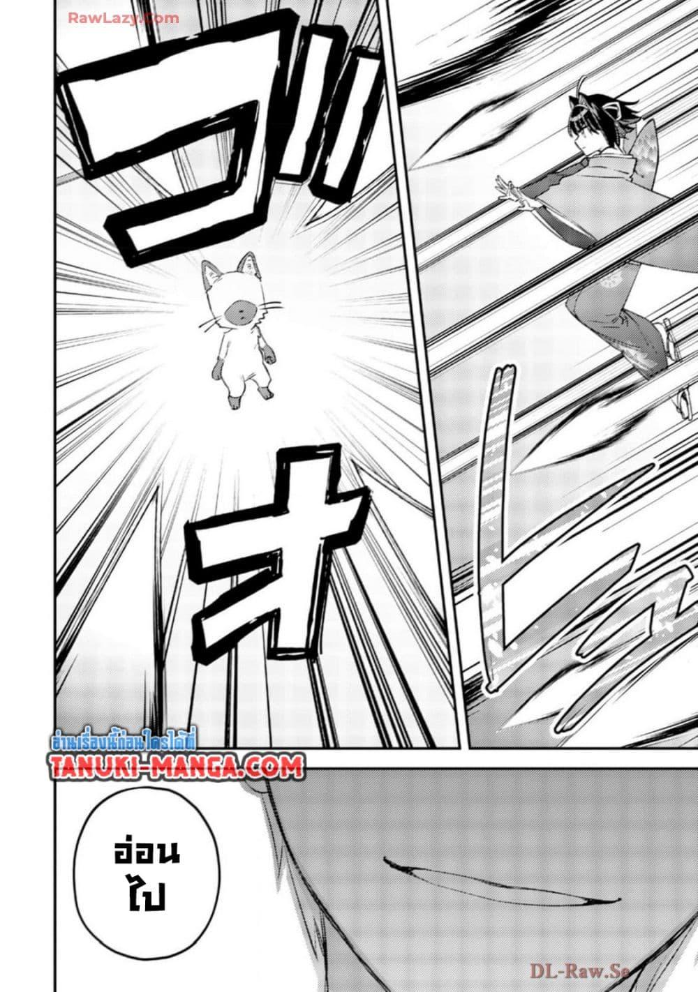 Manga-lc-com อ่านมังงะ อ่านการ์ตูน ออนไลน์ ฟรี Mob Kousei No Ore Demo Boukensha Ni Nareba Ria Takashi Ni Naremasu Ka ตอนที่ 1 2 3 4 5 6 7 8 9 10 11 12 13 14 ฟรี ไม่มีโฆษณา Manga-lc - อ่าน มังงะ อ่าน การ์ตูน ออนไลน์ อ่านมังงะ ฟรี