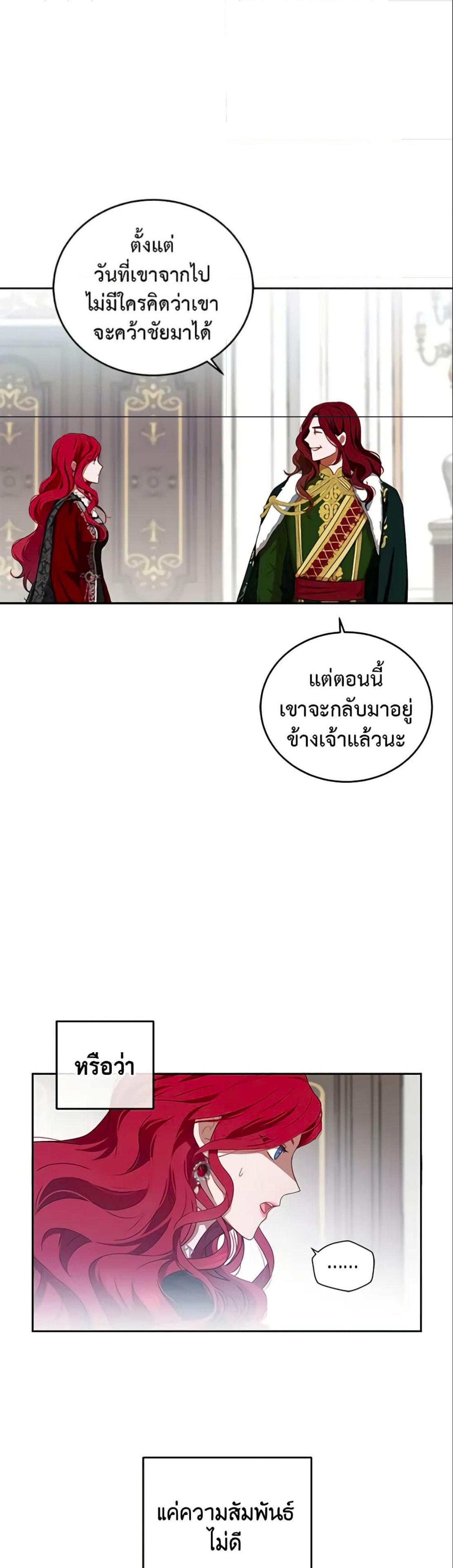 Manga-lc-com อ่านมังงะ อ่านการ์ตูน ออนไลน์ ฟรี I Fell into a Reverse Harem Game! ตอนที่ 1 2 3 4 5 6 7 8 9 10 11 12 13 14 ฟรี ไม่มีโฆษณา Manga-lc - อ่าน มังงะ อ่าน การ์ตูน ออนไลน์ อ่านมังงะ ฟรี