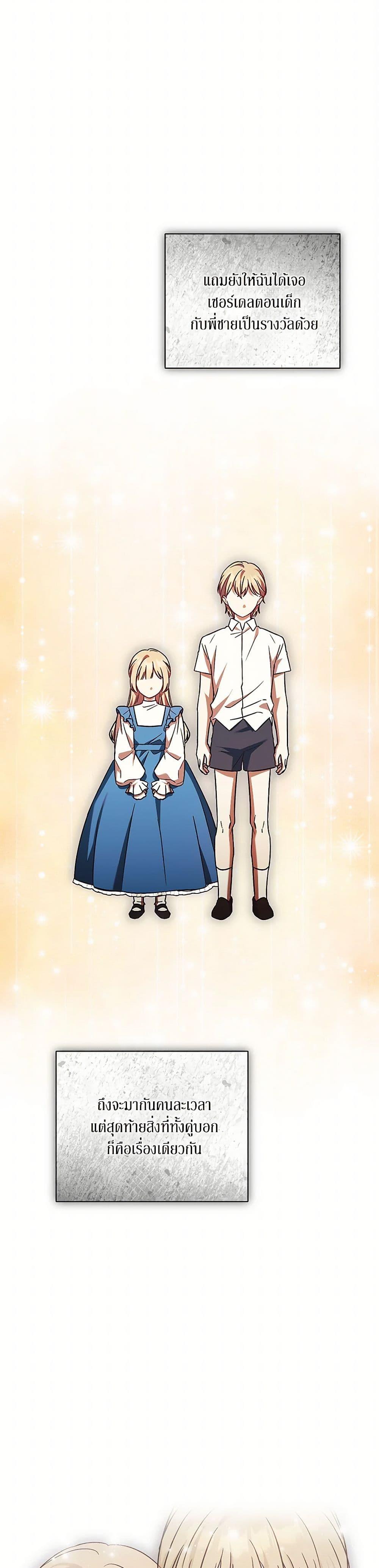 Manga-lc-com อ่านมังงะ อ่านการ์ตูน ออนไลน์ ฟรี I Just Want My Happy Ending! ตอนที่ 1 2 3 4 5 6 7 8 9 10 11 12 13 14 ฟรี ไม่มีโฆษณา Manga-lc - อ่าน มังงะ อ่าน การ์ตูน ออนไลน์ อ่านมังงะ ฟรี