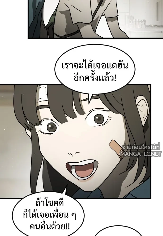 Manga-lc-com อ่านมังงะ อ่านการ์ตูน ออนไลน์ ฟรี วันดีคืนดี โซลก็ ตอนที่ 1 2 3 4 5 6 7 8 9 10 11 12 13 14 ฟรี ไม่มีโฆษณา Manga-lc - อ่าน มังงะ อ่าน การ์ตูน ออนไลน์ อ่านมังงะ ฟรี