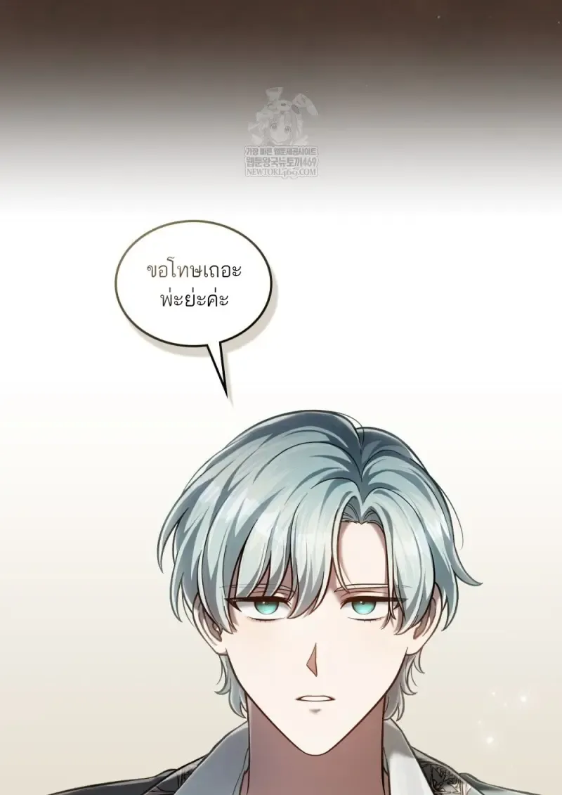 Reborn as the Enemy Prince เก_ดใหม_เป_นเจ_าชายในประเทศศ_ตร_ ตอนที่ ตอนที่ 96 รูปที่ 60