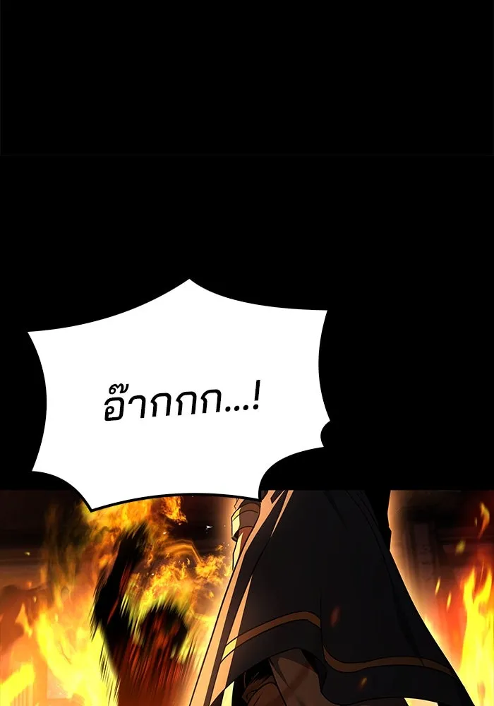 ครัวจอมเวท ตอนที่ 99 รูปที่ 98