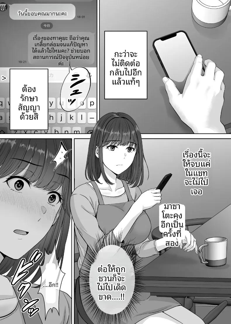 Doujin-Lc- อ่าน โดจิน มังฮวา เกาหลี ญี่ปุ่น จีน แปลไทย เเลกเเม่เเลกเสียว (Hoshiduki Melon) ตอนที่ 1 2 3 4 5 6 7 8 9 10 11 12 13 14 ฟรี ไม่มีโฆษณา อ่าน โดจิน Manhwa เกาหลี ญี่ปุ่น จีน เรามีครบ คัดมาให้เน้นๆ โดจิน 18+ รับประกันความฟินโดย  Doujin Lc