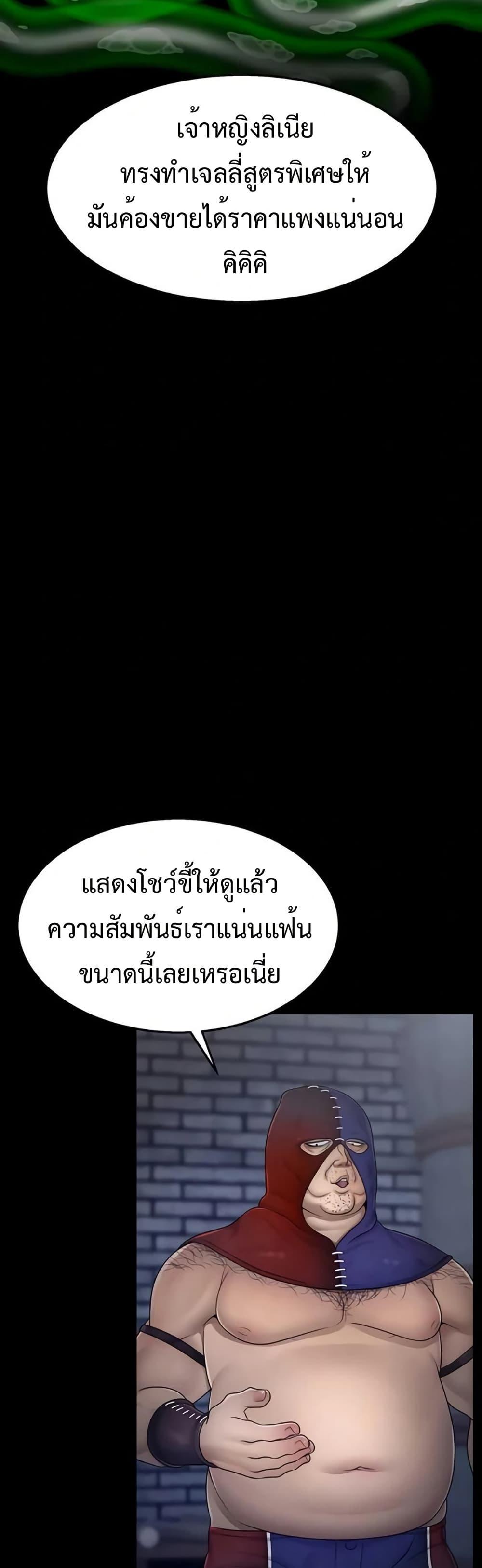Doujin-Lc- อ่าน โดจิน มังฮวา เกาหลี ญี่ปุ่น จีน แปลไทย Ero The Princess ตอนที่ 1 2 3 4 5 6 7 8 9 10 11 12 13 14 ฟรี ไม่มีโฆษณา อ่าน โดจิน Manhwa เกาหลี ญี่ปุ่น จีน เรามีครบ คัดมาให้เน้นๆ โดจิน 18+ รับประกันความฟินโดย  Doujin Lc