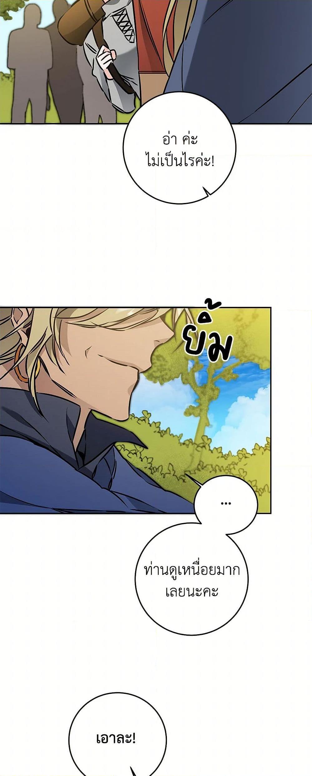 Manga-lc-com อ่านมังงะ อ่านการ์ตูน ออนไลน์ ฟรี I’ve Become the Villainous Empress of a Novel ตอนที่ 1 2 3 4 5 6 7 8 9 10 11 12 13 14 ฟรี ไม่มีโฆษณา Manga-lc - อ่าน มังงะ อ่าน การ์ตูน ออนไลน์ อ่านมังงะ ฟรี