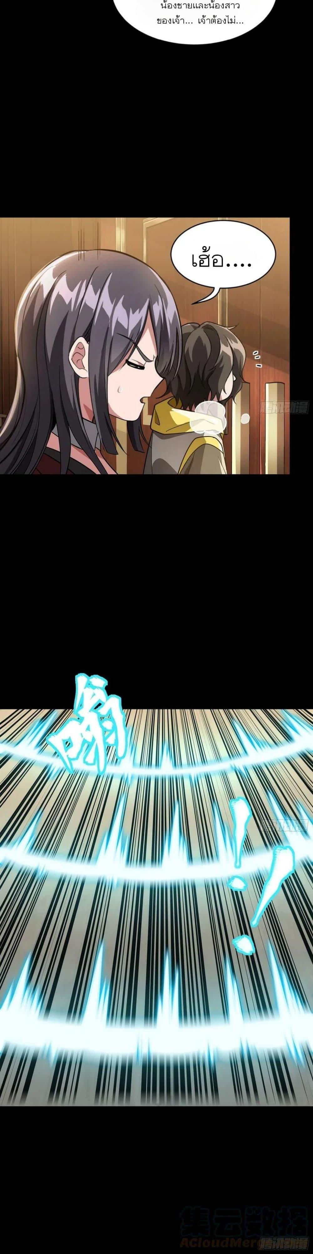 Manga-lc-com อ่านมังงะ อ่านการ์ตูน ออนไลน์ ฟรี Legend of Star General ตอนที่ 1 2 3 4 5 6 7 8 9 10 11 12 13 14 ฟรี ไม่มีโฆษณา Manga-lc - อ่าน มังงะ อ่าน การ์ตูน ออนไลน์ อ่านมังงะ ฟรี