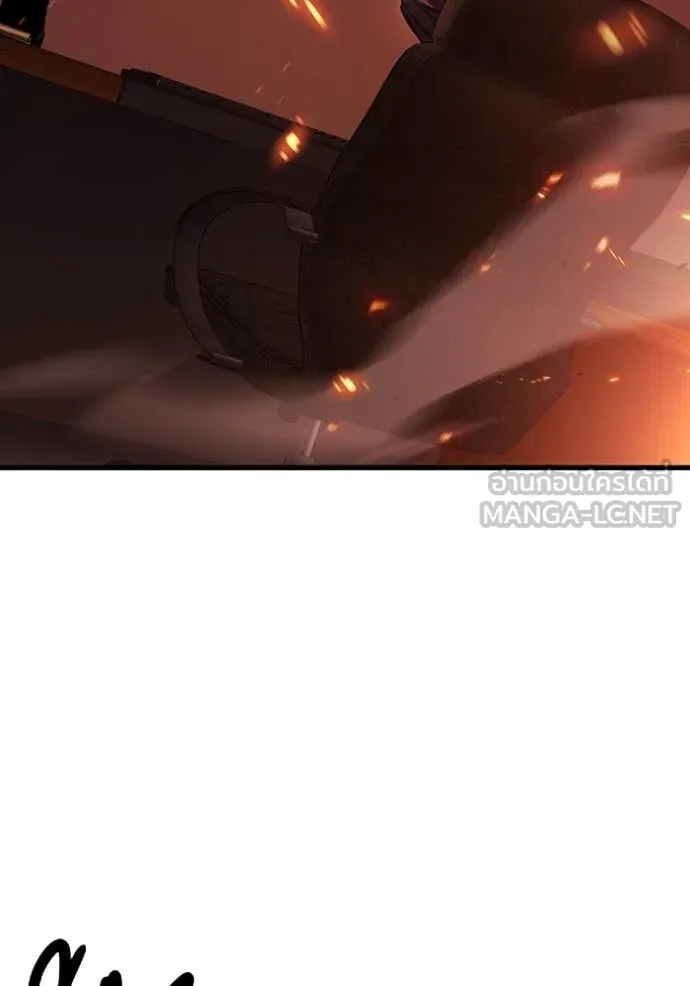 มหาสงครามคนแกร่ง ตอนที่ 49 รูปที่ 61