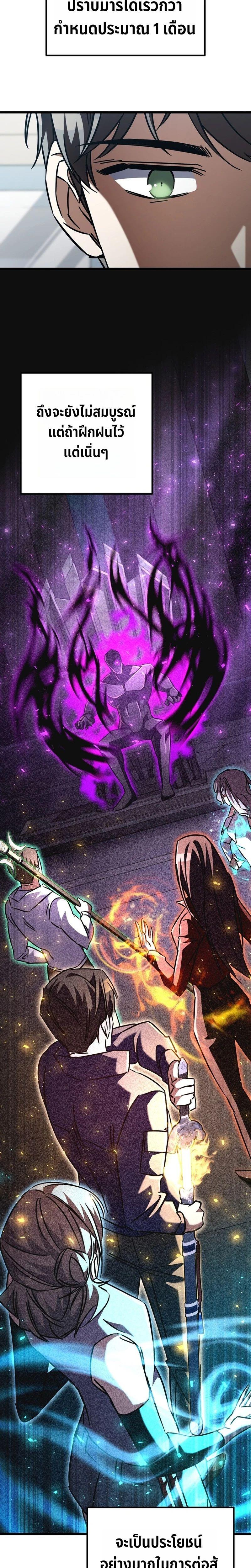 Manga-lc-com อ่านมังงะ อ่านการ์ตูน ออนไลน์ ฟรี The Regressed Extra Becomes a Genius ตอนที่ 1 2 3 4 5 6 7 8 9 10 11 12 13 14 ฟรี ไม่มีโฆษณา Manga-lc - อ่าน มังงะ อ่าน การ์ตูน ออนไลน์ อ่านมังงะ ฟรี