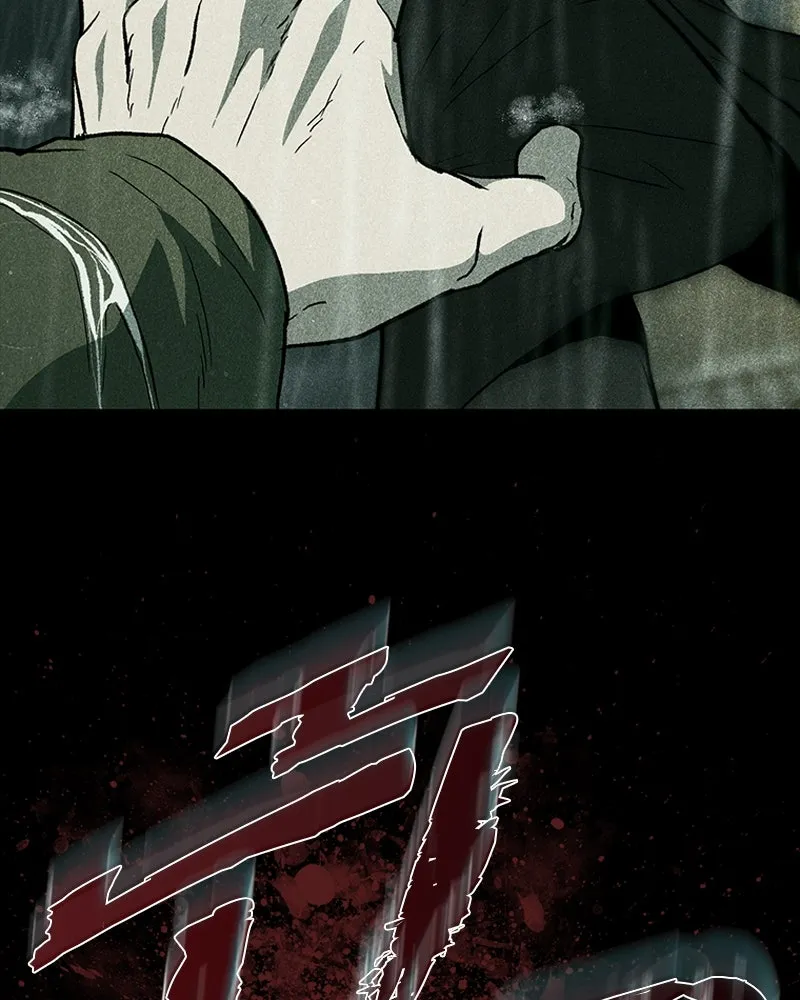 เกาลูน  ซาโรกา ตอนที่ 24 รูปที่ 115