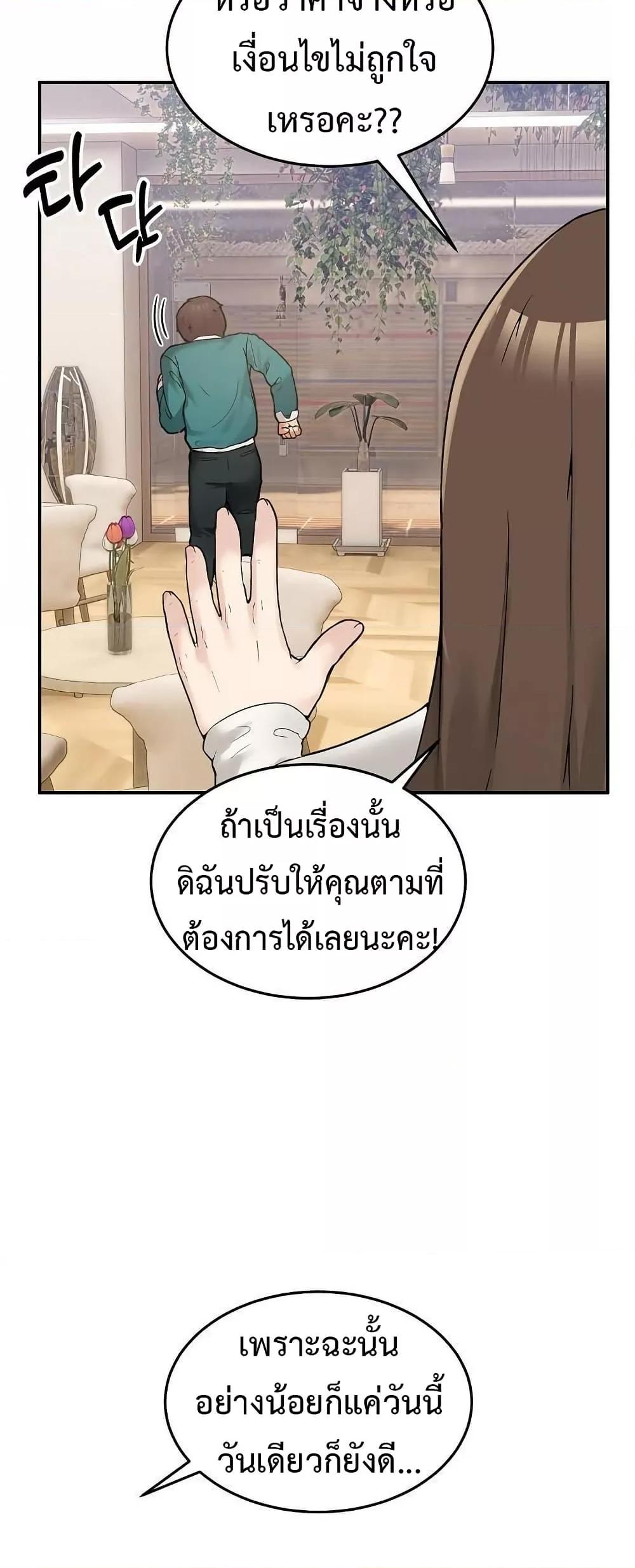 Doujin-Lc- อ่าน โดจิน มังฮวา เกาหลี ญี่ปุ่น จีน แปลไทย No Men Allowed ตอนที่ 1 2 3 4 5 6 7 8 9 10 11 12 13 14 ฟรี ไม่มีโฆษณา อ่าน โดจิน Manhwa เกาหลี ญี่ปุ่น จีน เรามีครบ คัดมาให้เน้นๆ โดจิน 18+ รับประกันความฟินโดย  Doujin Lc