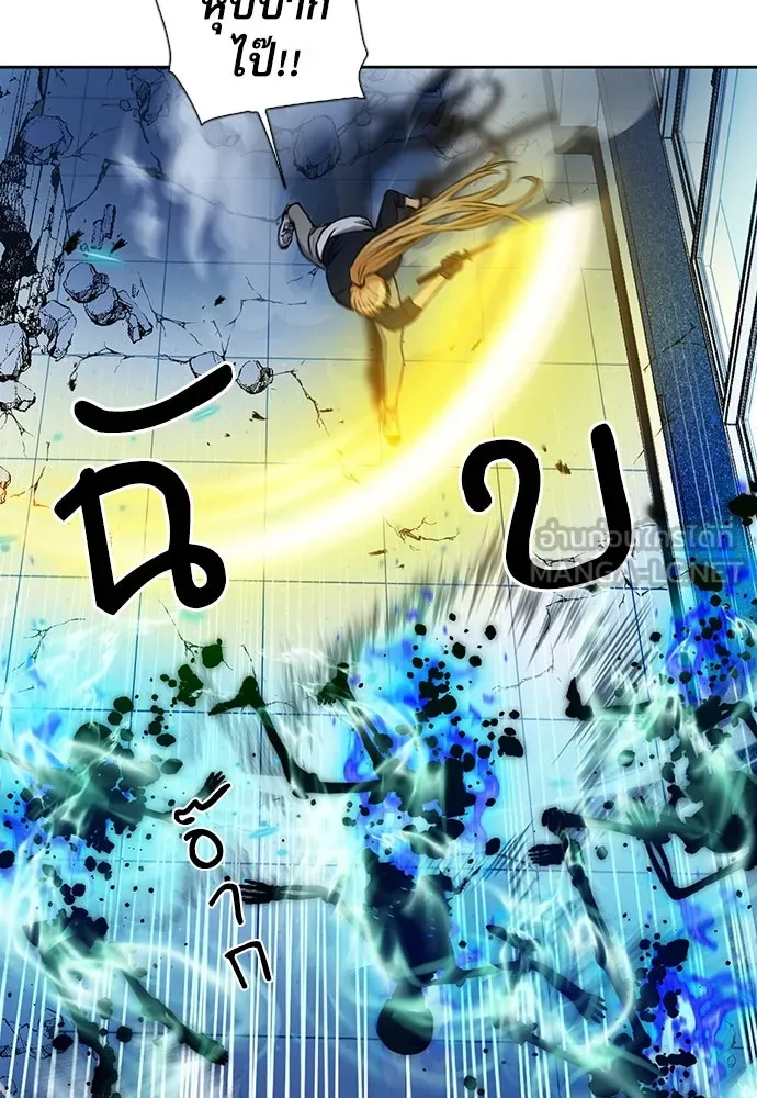 ดรูอิดแห่งสถานีโซล ตอนที่ 90 รูปที่ 78