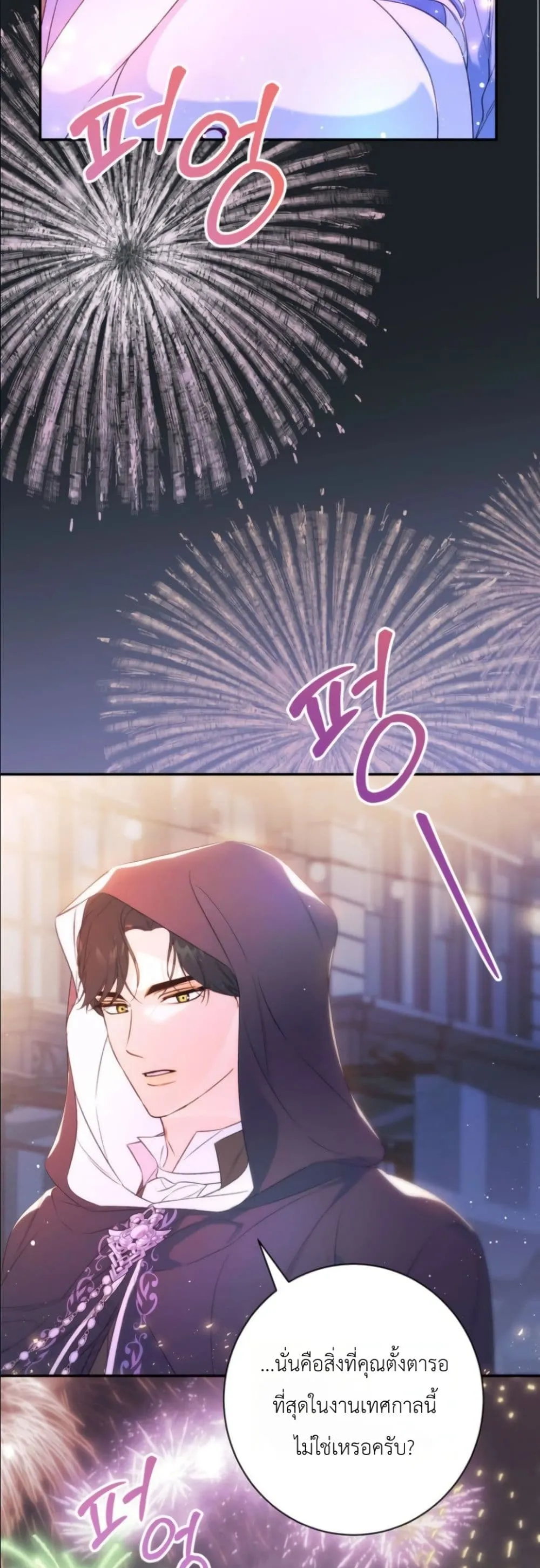 Manga-lc-com อ่านมังงะ อ่านการ์ตูน ออนไลน์ ฟรี Dating the Emperor in Secret, but I Don’t Know About It ตอนที่ 1 2 3 4 5 6 7 8 9 10 11 12 13 14 ฟรี ไม่มีโฆษณา Manga-lc - อ่าน มังงะ อ่าน การ์ตูน ออนไลน์ อ่านมังงะ ฟรี
