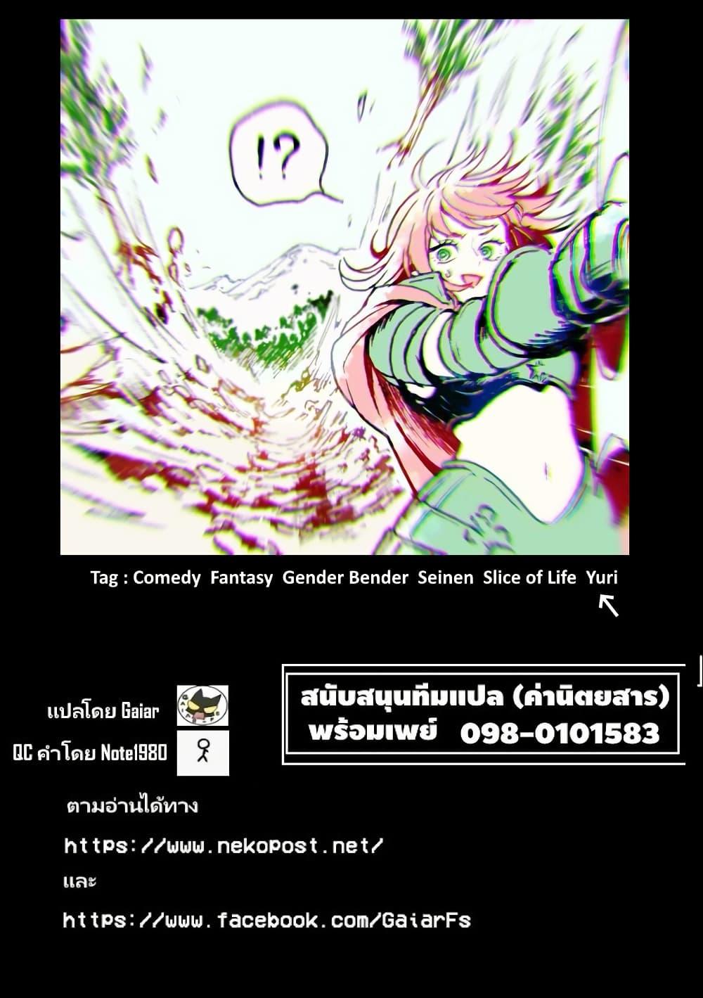 Manga-lc-com อ่านมังงะ อ่านการ์ตูน ออนไลน์ ฟรี Onna Chara de Isekai Teni shite Cheatppoi kedo Zako Chara na no de Medatazu Heiwa na Shomin wo Mezashimasu! ตอนที่ 1 2 3 4 5 6 7 8 9 10 11 12 13 14 ฟรี ไม่มีโฆษณา Manga-lc - อ่าน มังงะ อ่าน การ์ตูน ออนไลน์ อ่านมังงะ ฟรี