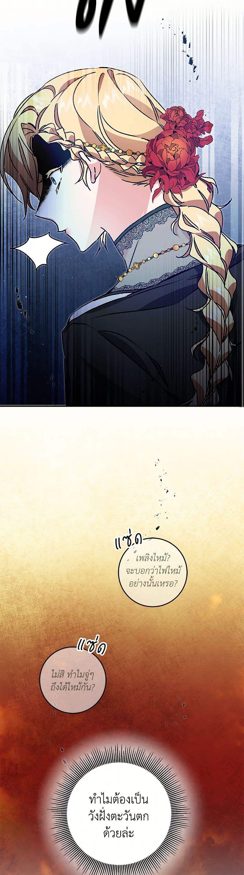 Manga-lc-com อ่านมังงะ อ่านการ์ตูน ออนไลน์ ฟรี I’ve Become the Villainous Empress of a Novel ตอนที่ 1 2 3 4 5 6 7 8 9 10 11 12 13 14 ฟรี ไม่มีโฆษณา Manga-lc - อ่าน มังงะ อ่าน การ์ตูน ออนไลน์ อ่านมังงะ ฟรี