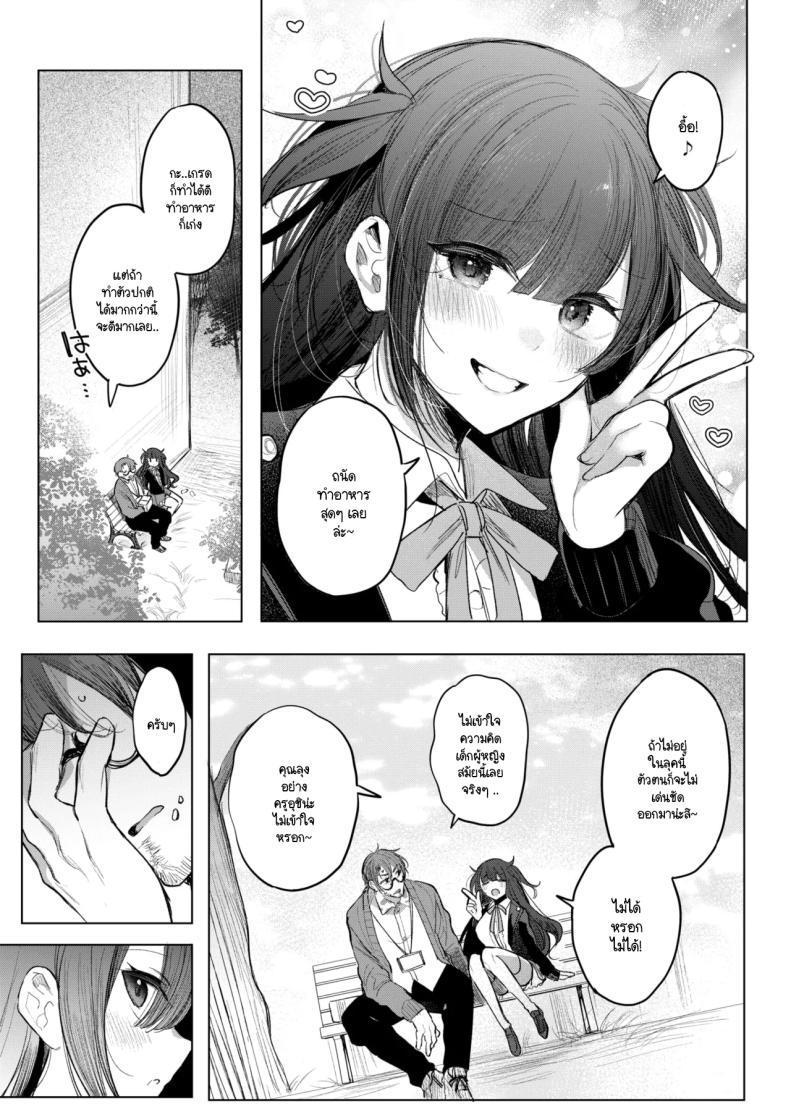 Doujin-Lc- อ่าน โดจิน มังฮวา เกาหลี ญี่ปุ่น จีน แปลไทย ข้าวกล่องของยัยเด็กดื้อ [Amamiya Mizuki] Koakuma Lunch Box ตอนที่ 1 2 3 4 5 6 7 8 9 10 11 12 13 14 ฟรี ไม่มีโฆษณา อ่าน โดจิน Manhwa เกาหลี ญี่ปุ่น จีน เรามีครบ คัดมาให้เน้นๆ โดจิน 18+ รับประกันความฟินโดย  Doujin Lc