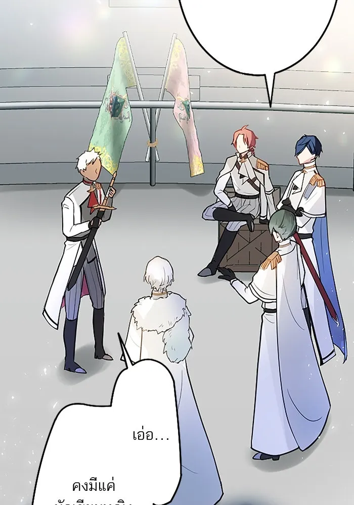 คุณหนูย้อนเวลามาเป็นอัศวิน ตอนที่ 11 รูปที่ 28