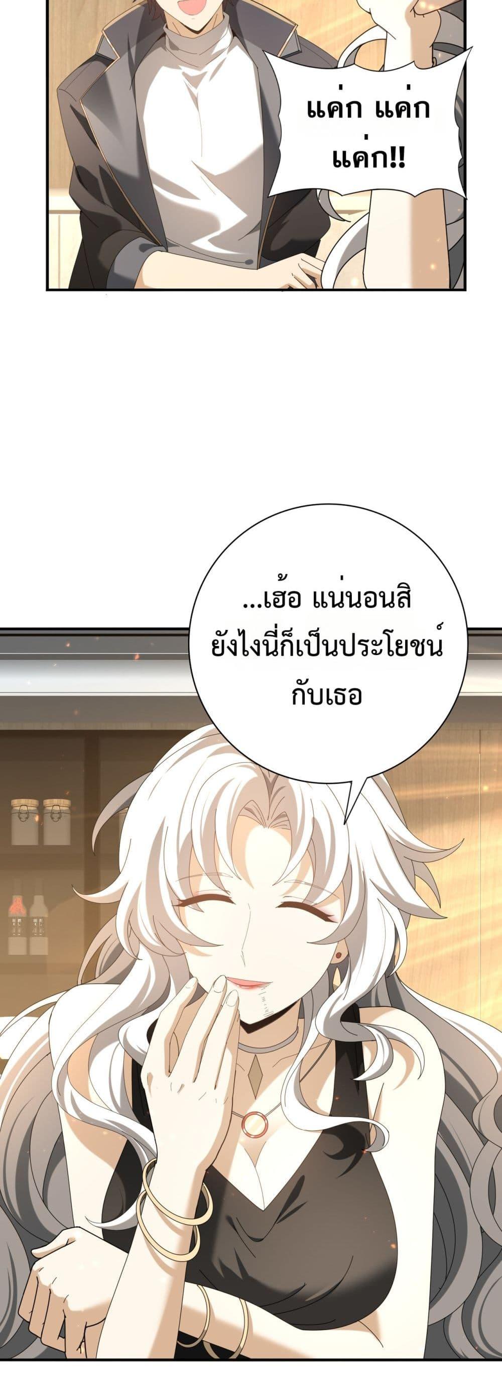 Manga-lc-com อ่านมังงะ อ่านการ์ตูน ออนไลน์ ฟรี IamDrakoMajs ตอนที่ 1 2 3 4 5 6 7 8 9 10 11 12 13 14 ฟรี ไม่มีโฆษณา Manga-lc - อ่าน มังงะ อ่าน การ์ตูน ออนไลน์ อ่านมังงะ ฟรี