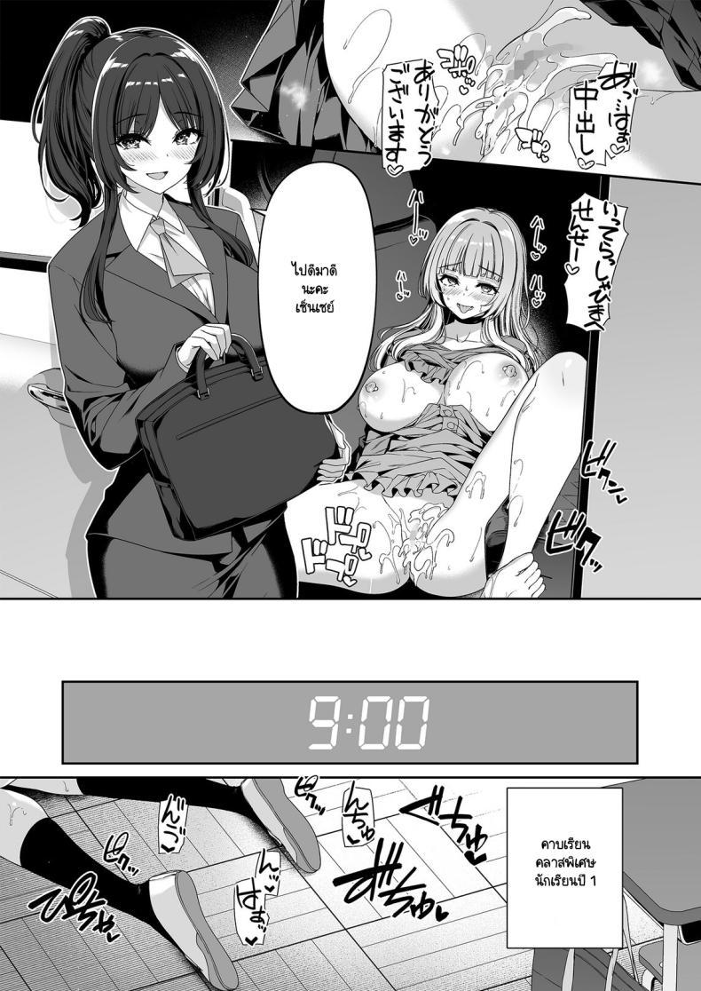 Doujin-Lc- อ่าน โดจิน มังฮวา เกาหลี ญี่ปุ่น จีน แปลไทย เกิดใหม่มาในโลกที่ผู้ชายหายาก [Bottle Ship Bottler (Kazakura)] Gyakuten Sekai no Fuuzoku Gakuen ตอนที่ 1 2 3 4 5 6 7 8 9 10 11 12 13 14 ฟรี ไม่มีโฆษณา อ่าน โดจิน Manhwa เกาหลี ญี่ปุ่น จีน เรามีครบ คัดมาให้เน้นๆ โดจิน 18+ รับประกันความฟินโดย  Doujin Lc