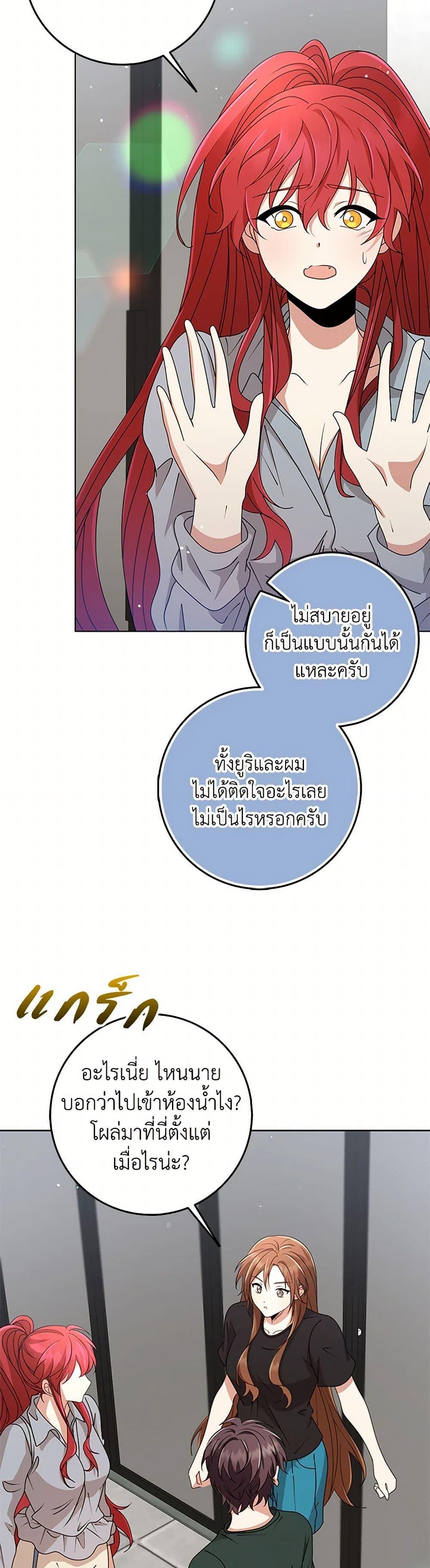 Manga-lc-com อ่านมังงะ อ่านการ์ตูน ออนไลน์ ฟรี The Dungeon’s Dying S-Class Lady ตอนที่ 1 2 3 4 5 6 7 8 9 10 11 12 13 14 ฟรี ไม่มีโฆษณา Manga-lc - อ่าน มังงะ อ่าน การ์ตูน ออนไลน์ อ่านมังงะ ฟรี