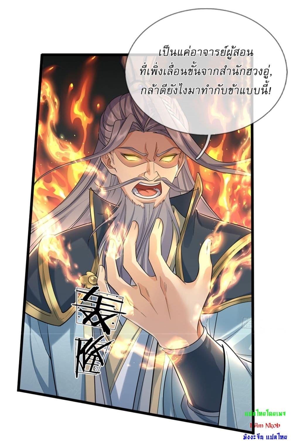 Manga-lc-com อ่านมังงะ อ่านการ์ตูน ออนไลน์ ฟรี I Can Change The Timeline of Everything ตอนที่ 1 2 3 4 5 6 7 8 9 10 11 12 13 14 ฟรี ไม่มีโฆษณา Manga-lc - อ่าน มังงะ อ่าน การ์ตูน ออนไลน์ อ่านมังงะ ฟรี