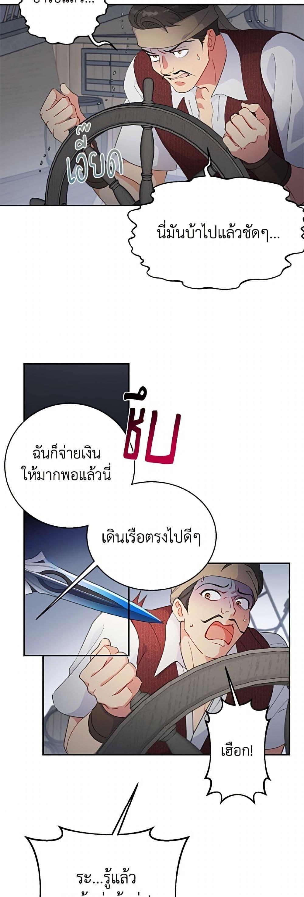 Manga-lc-com อ่านมังงะ อ่านการ์ตูน ออนไลน์ ฟรี Forget My Husband, I’ll Go Make Money ตอนที่ 1 2 3 4 5 6 7 8 9 10 11 12 13 14 ฟรี ไม่มีโฆษณา Manga-lc - อ่าน มังงะ อ่าน การ์ตูน ออนไลน์ อ่านมังงะ ฟรี