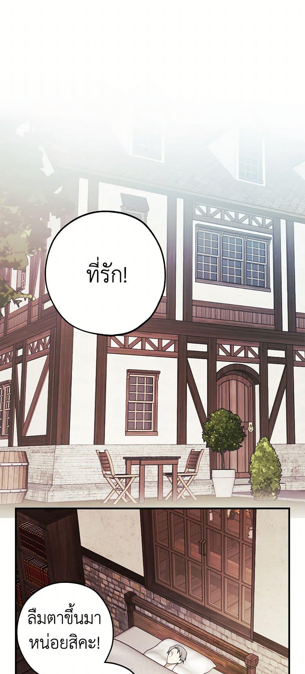 Manga-lc-com อ่านมังงะ อ่านการ์ตูน ออนไลน์ ฟรี The Princess’s Doll Shop ตอนที่ 1 2 3 4 5 6 7 8 9 10 11 12 13 14 ฟรี ไม่มีโฆษณา Manga-lc - อ่าน มังงะ อ่าน การ์ตูน ออนไลน์ อ่านมังงะ ฟรี