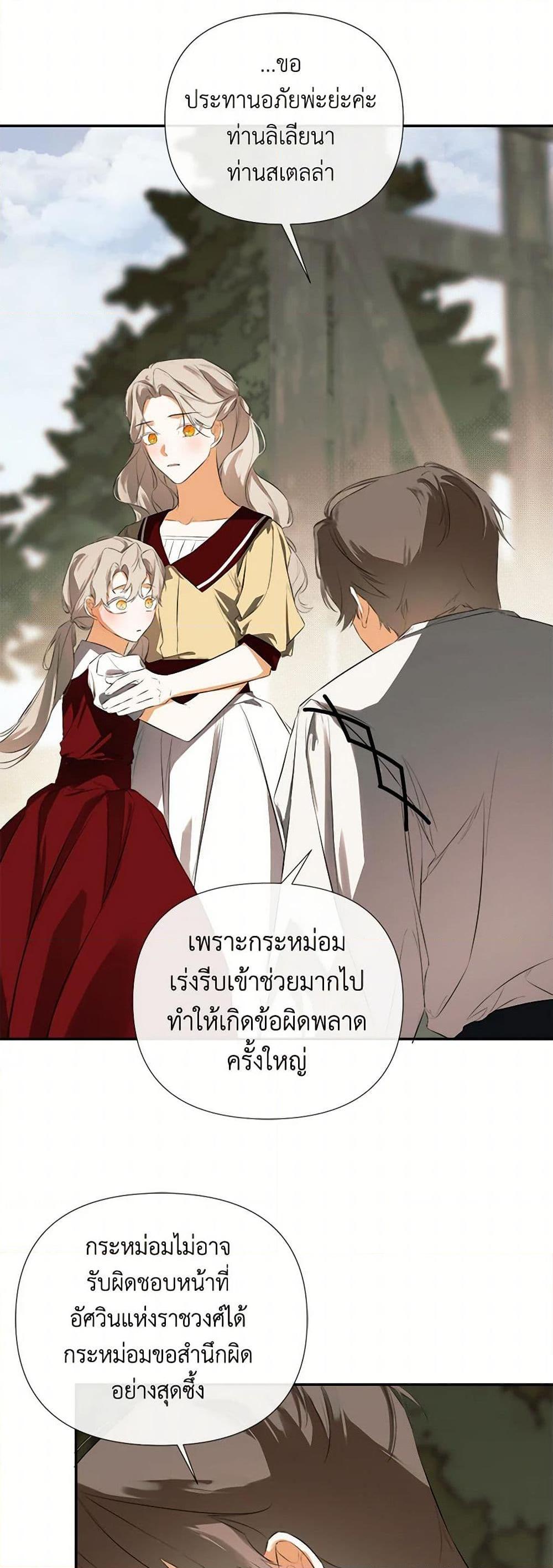 Manga-lc-com อ่านมังงะ อ่านการ์ตูน ออนไลน์ ฟรี I Mistook the Hidden Identity of the Sub Male Lead ตอนที่ 1 2 3 4 5 6 7 8 9 10 11 12 13 14 ฟรี ไม่มีโฆษณา Manga-lc - อ่าน มังงะ อ่าน การ์ตูน ออนไลน์ อ่านมังงะ ฟรี