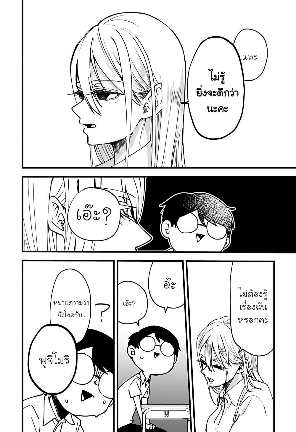 Manga-lc-com อ่านมังงะ อ่านการ์ตูน ออนไลน์ ฟรี Ki ni naru Kurumi-san! ตอนที่ 1 2 3 4 5 6 7 8 9 10 11 12 13 14 ฟรี ไม่มีโฆษณา Manga-lc - อ่าน มังงะ อ่าน การ์ตูน ออนไลน์ อ่านมังงะ ฟรี