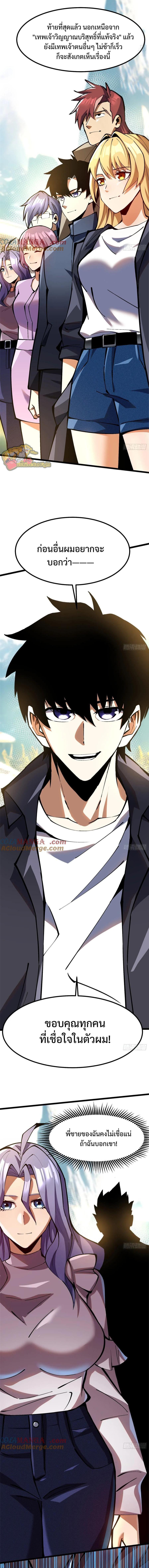 Manga-lc-com อ่านมังงะ อ่านการ์ตูน ออนไลน์ ฟรี I REALLY DON’T WANT TO LEARN FORBIDDEN SPELLS ตอนที่ 1 2 3 4 5 6 7 8 9 10 11 12 13 14 ฟรี ไม่มีโฆษณา Manga-lc - อ่าน มังงะ อ่าน การ์ตูน ออนไลน์ อ่านมังงะ ฟรี