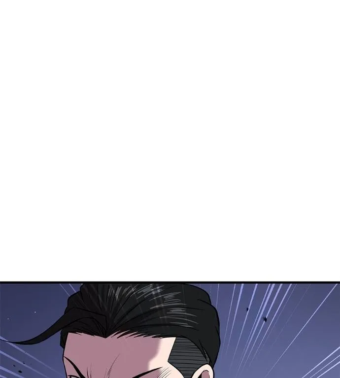 เรียกฉันว่าพระเจ้า ตอนที่ 6 รูปที่ 55