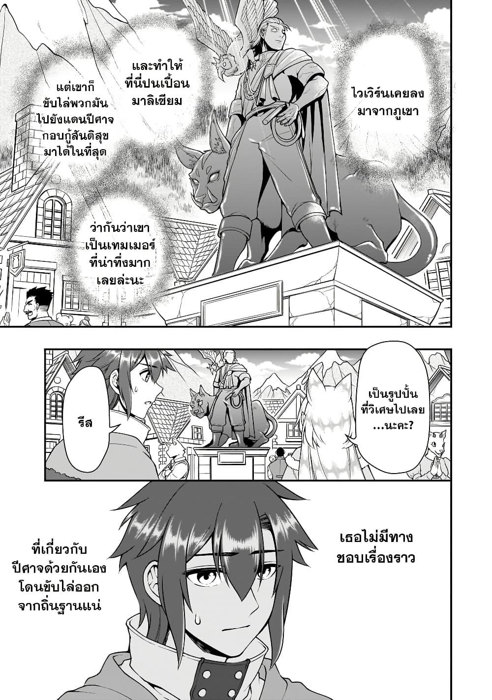 Manga-lc-com อ่านมังงะ อ่านการ์ตูน ออนไลน์ ฟรี Chillin Different World Life of the Ex-Brave Canditate was Cheat from Lv2 ตอนที่ 1 2 3 4 5 6 7 8 9 10 11 12 13 14 ฟรี ไม่มีโฆษณา Manga-lc - อ่าน มังงะ อ่าน การ์ตูน ออนไลน์ อ่านมังงะ ฟรี