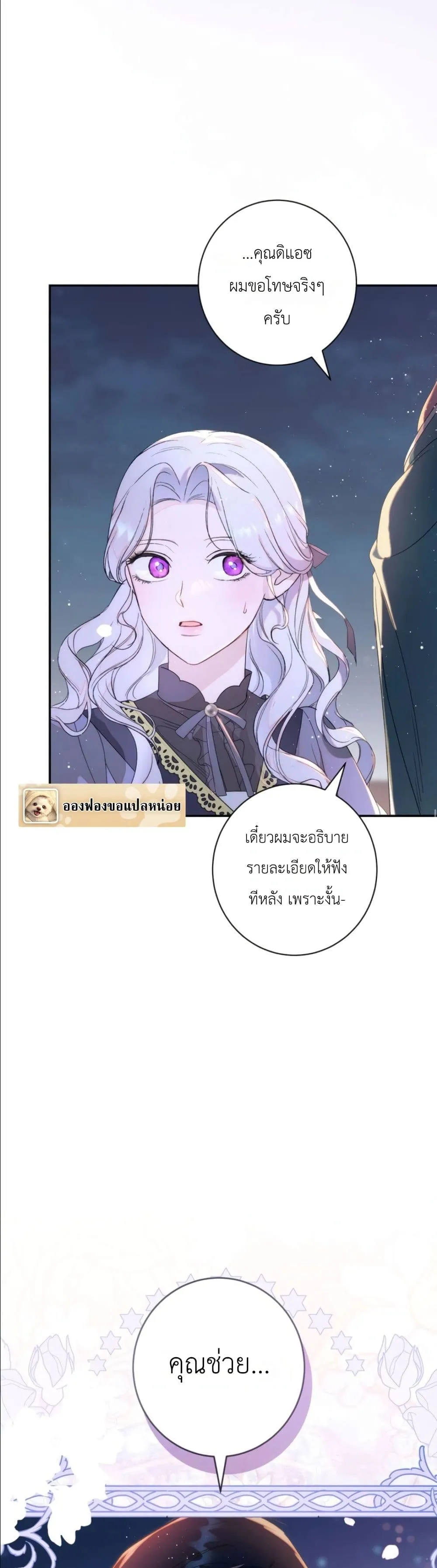 Manga-lc-com อ่านมังงะ อ่านการ์ตูน ออนไลน์ ฟรี Dating the Emperor in Secret, but I Don’t Know About It ตอนที่ 1 2 3 4 5 6 7 8 9 10 11 12 13 14 ฟรี ไม่มีโฆษณา Manga-lc - อ่าน มังงะ อ่าน การ์ตูน ออนไลน์ อ่านมังงะ ฟรี