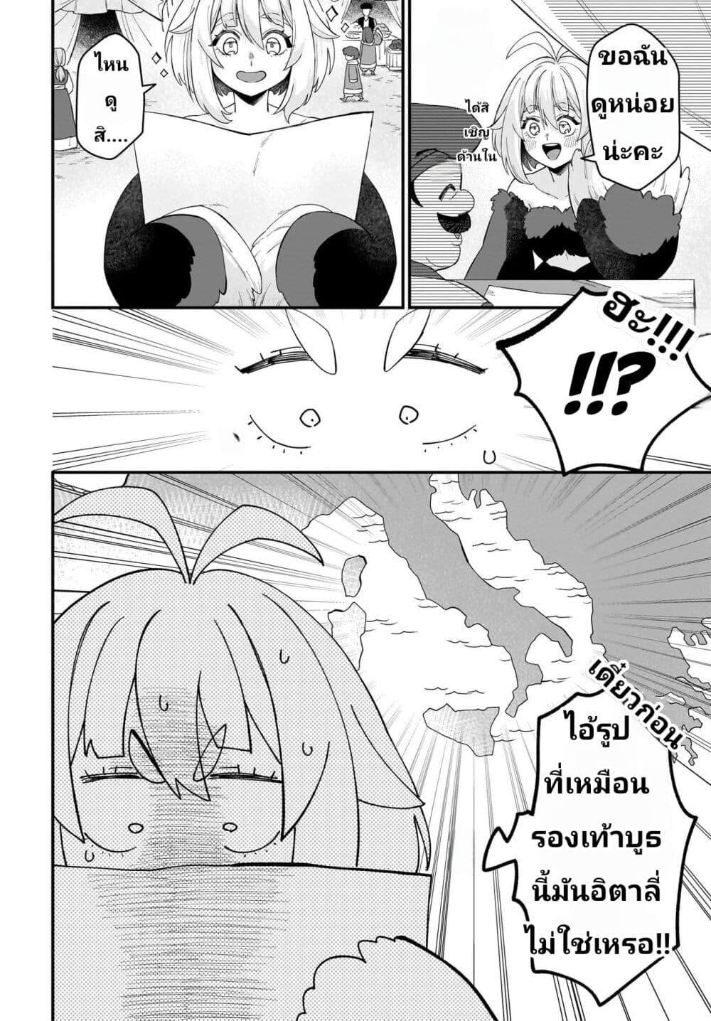 Manga-lc-com อ่านมังงะ อ่านการ์ตูน ออนไลน์ ฟรี The Ostrich Beastman’s Wild and Unrivaled Rampage I Became the Leader of the Stupidly Cute Strongest Race ตอนที่ 1 2 3 4 5 6 7 8 9 10 11 12 13 14 ฟรี ไม่มีโฆษณา Manga-lc - อ่าน มังงะ อ่าน การ์ตูน ออนไลน์ อ่านมังงะ ฟรี