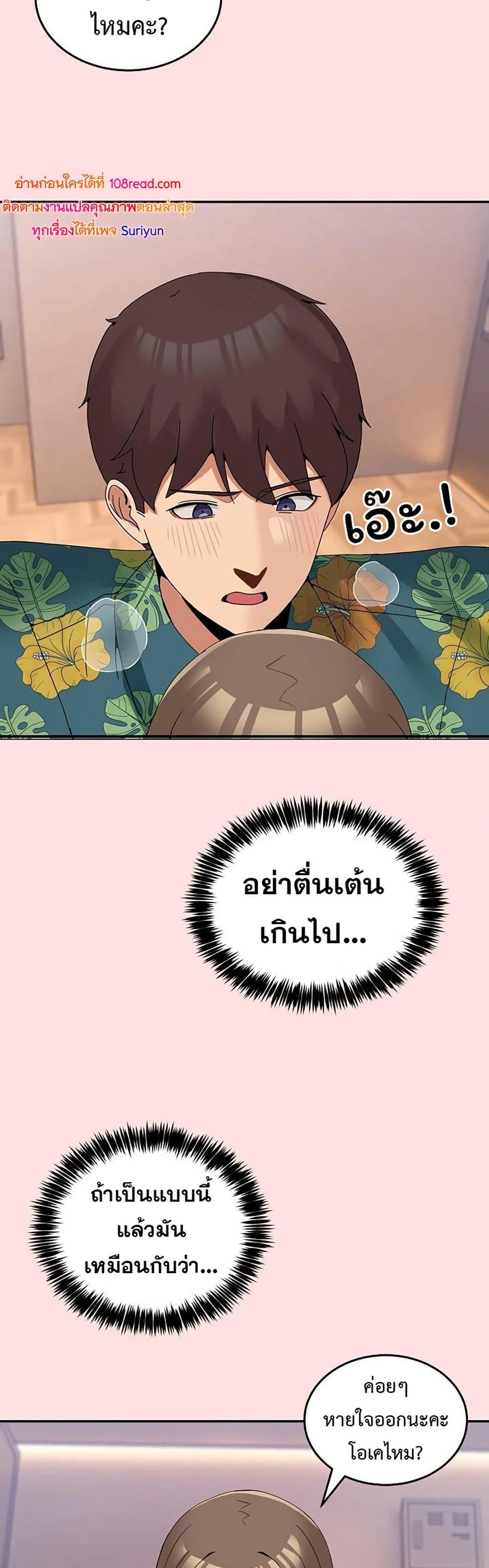Doujin-Lc- อ่าน โดจิน มังฮวา เกาหลี ญี่ปุ่น จีน แปลไทย No Men Allowed ตอนที่ 1 2 3 4 5 6 7 8 9 10 11 12 13 14 ฟรี ไม่มีโฆษณา อ่าน โดจิน Manhwa เกาหลี ญี่ปุ่น จีน เรามีครบ คัดมาให้เน้นๆ โดจิน 18+ รับประกันความฟินโดย  Doujin Lc