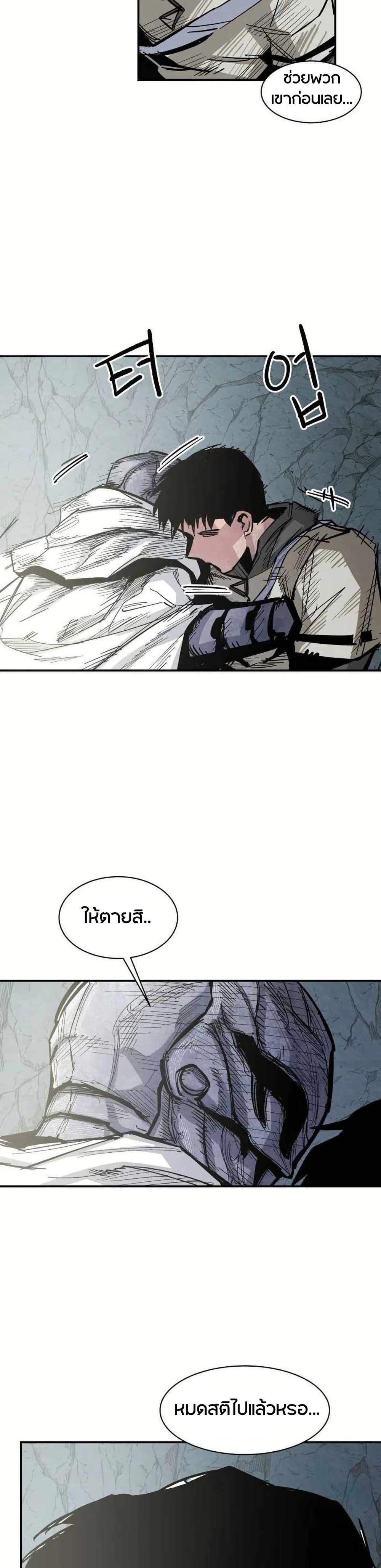 Manga-lc-com อ่านมังงะ อ่านการ์ตูน ออนไลน์ ฟรี Yongsa Kariel ตอนที่ 1 2 3 4 5 6 7 8 9 10 11 12 13 14 ฟรี ไม่มีโฆษณา Manga-lc - อ่าน มังงะ อ่าน การ์ตูน ออนไลน์ อ่านมังงะ ฟรี