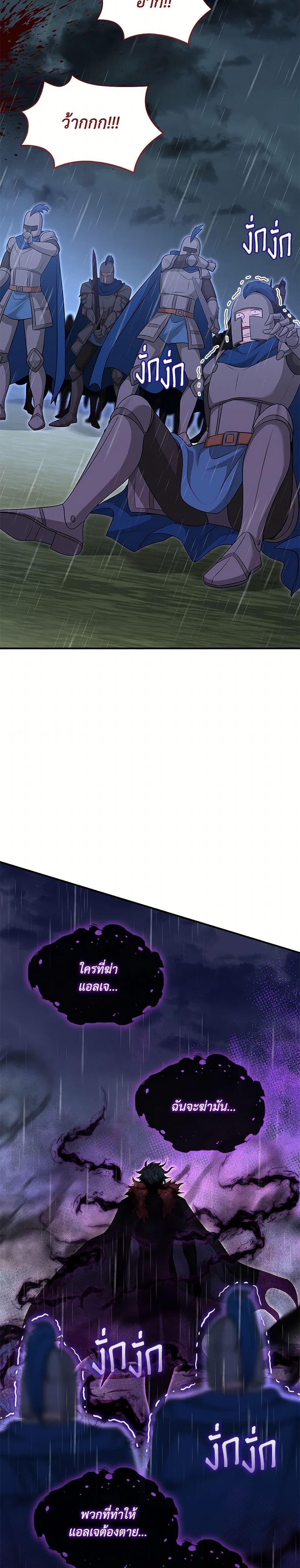 Manga-lc-com อ่านมังงะ อ่านการ์ตูน ออนไลน์ ฟรี Marriage and Sword ตอนที่ 1 2 3 4 5 6 7 8 9 10 11 12 13 14 ฟรี ไม่มีโฆษณา Manga-lc - อ่าน มังงะ อ่าน การ์ตูน ออนไลน์ อ่านมังงะ ฟรี