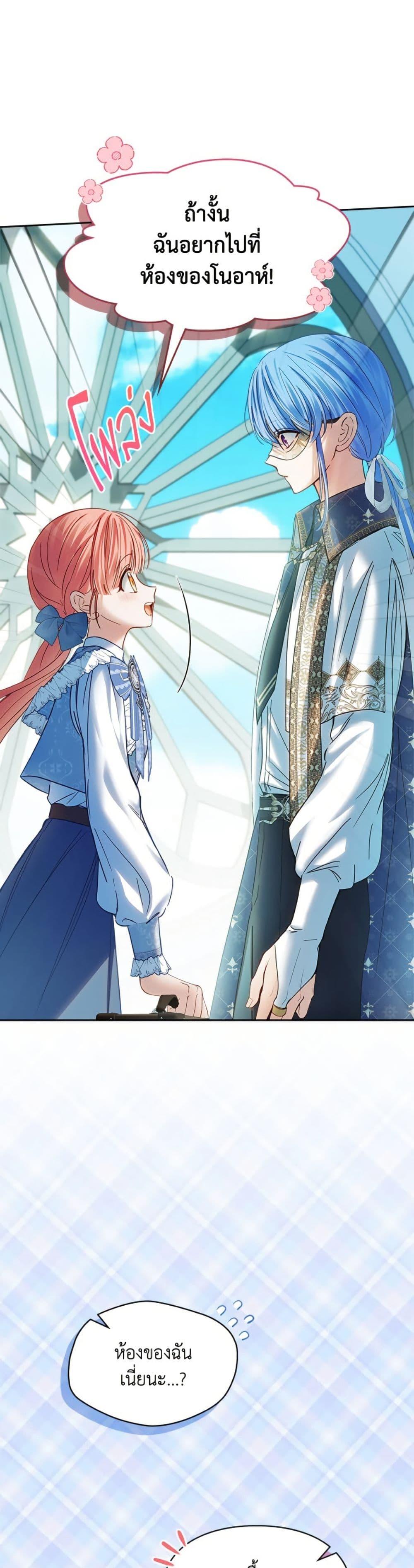 Manga-lc-com อ่านมังงะ อ่านการ์ตูน ออนไลน์ ฟรี Baby Prisoner of the Winter Castle ตอนที่ 1 2 3 4 5 6 7 8 9 10 11 12 13 14 ฟรี ไม่มีโฆษณา Manga-lc - อ่าน มังงะ อ่าน การ์ตูน ออนไลน์ อ่านมังงะ ฟรี