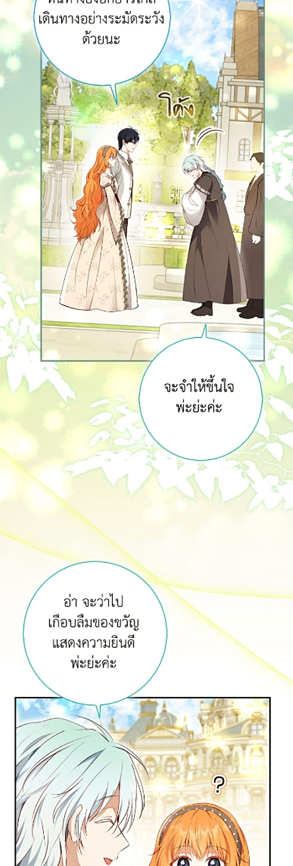 Manga-lc-com อ่านมังงะ อ่านการ์ตูน ออนไลน์ ฟรี Baby Squirrel Is Good at Everything ตอนที่ 1 2 3 4 5 6 7 8 9 10 11 12 13 14 ฟรี ไม่มีโฆษณา Manga-lc - อ่าน มังงะ อ่าน การ์ตูน ออนไลน์ อ่านมังงะ ฟรี