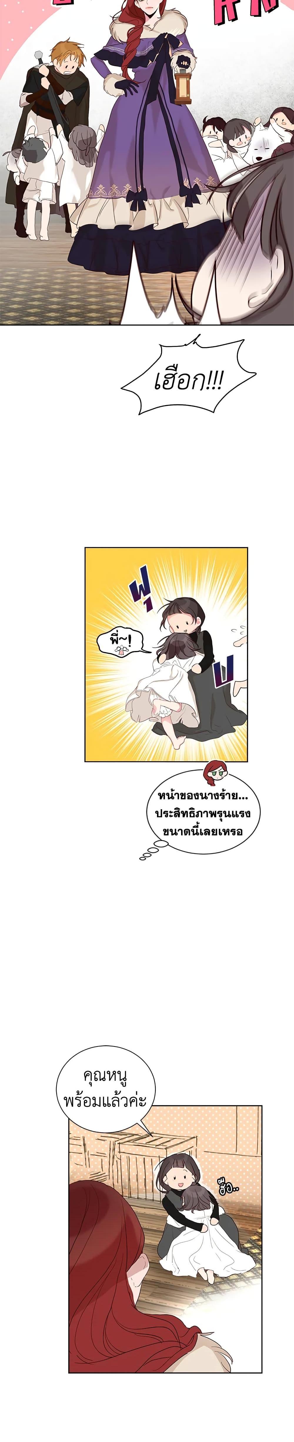 Manga-lc-com อ่านมังงะ อ่านการ์ตูน ออนไลน์ ฟรี I’ll Just Live On As A Villainess ตอนที่ 1 2 3 4 5 6 7 8 9 10 11 12 13 14 ฟรี ไม่มีโฆษณา Manga-lc - อ่าน มังงะ อ่าน การ์ตูน ออนไลน์ อ่านมังงะ ฟรี