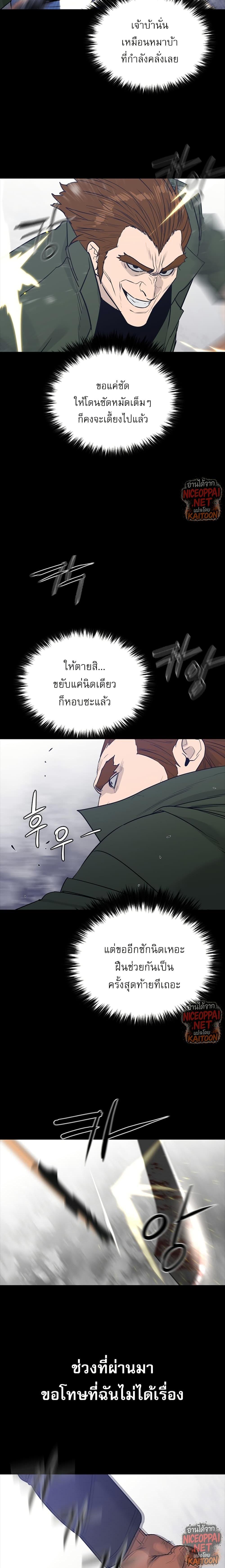 Manga-lc-com อ่านมังงะ อ่านการ์ตูน ออนไลน์ ฟรี VS ตอนที่ 1 2 3 4 5 6 7 8 9 10 11 12 13 14 ฟรี ไม่มีโฆษณา Manga-lc - อ่าน มังงะ อ่าน การ์ตูน ออนไลน์ อ่านมังงะ ฟรี