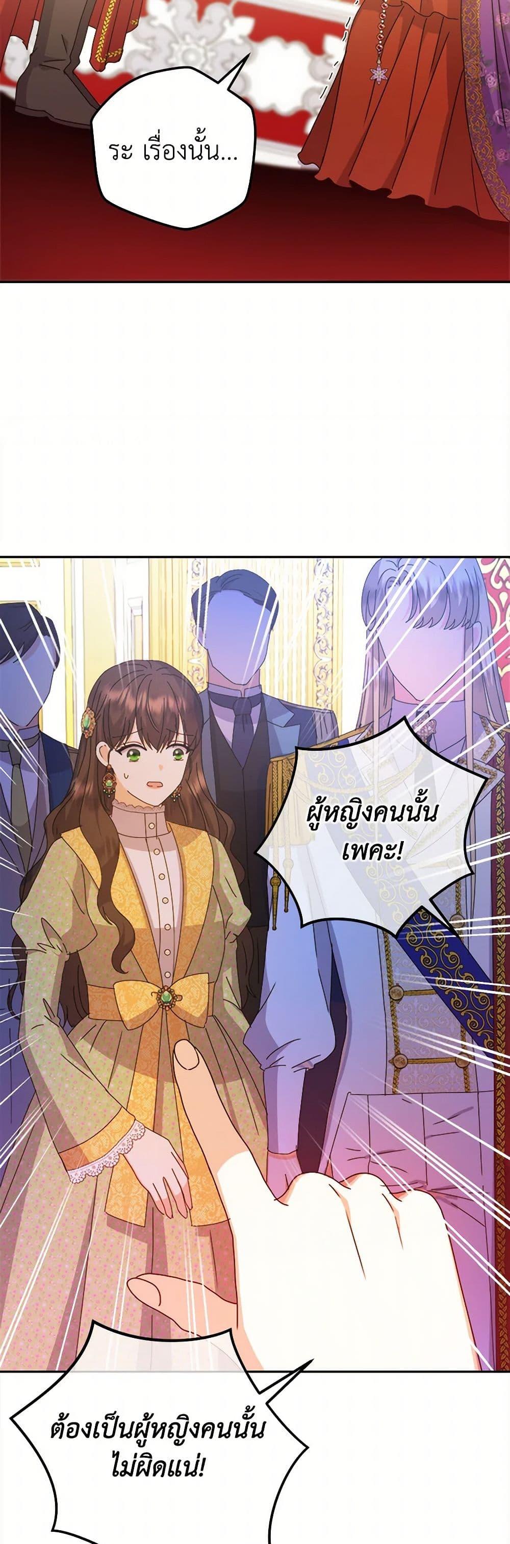 Manga-lc-com อ่านมังงะ อ่านการ์ตูน ออนไลน์ ฟรี From Maid to Queen ตอนที่ 1 2 3 4 5 6 7 8 9 10 11 12 13 14 ฟรี ไม่มีโฆษณา Manga-lc - อ่าน มังงะ อ่าน การ์ตูน ออนไลน์ อ่านมังงะ ฟรี