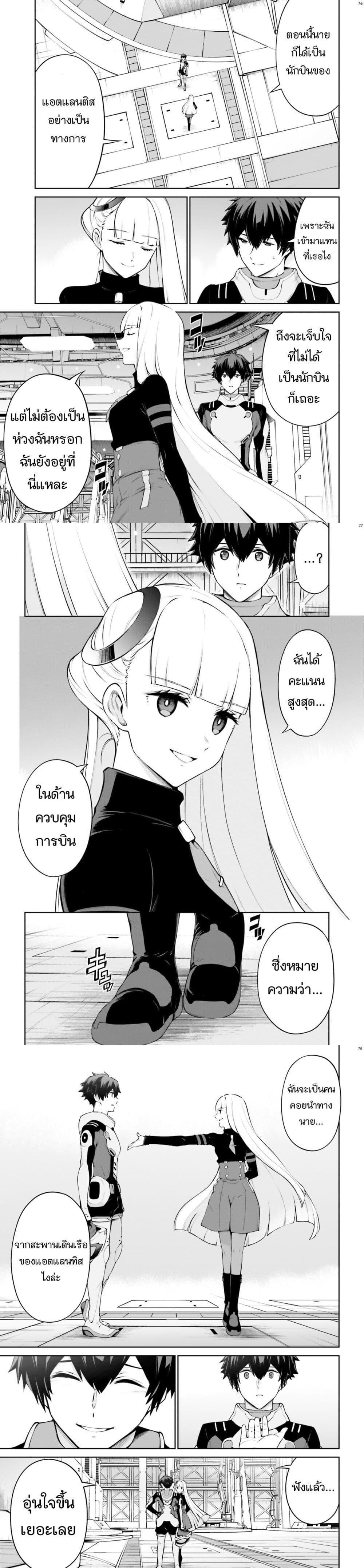 Manga-lc-com อ่านมังงะ อ่านการ์ตูน ออนไลน์ ฟรี Mobile Suit Gundam Eight ตอนที่ 1 2 3 4 5 6 7 8 9 10 11 12 13 14 ฟรี ไม่มีโฆษณา Manga-lc - อ่าน มังงะ อ่าน การ์ตูน ออนไลน์ อ่านมังงะ ฟรี