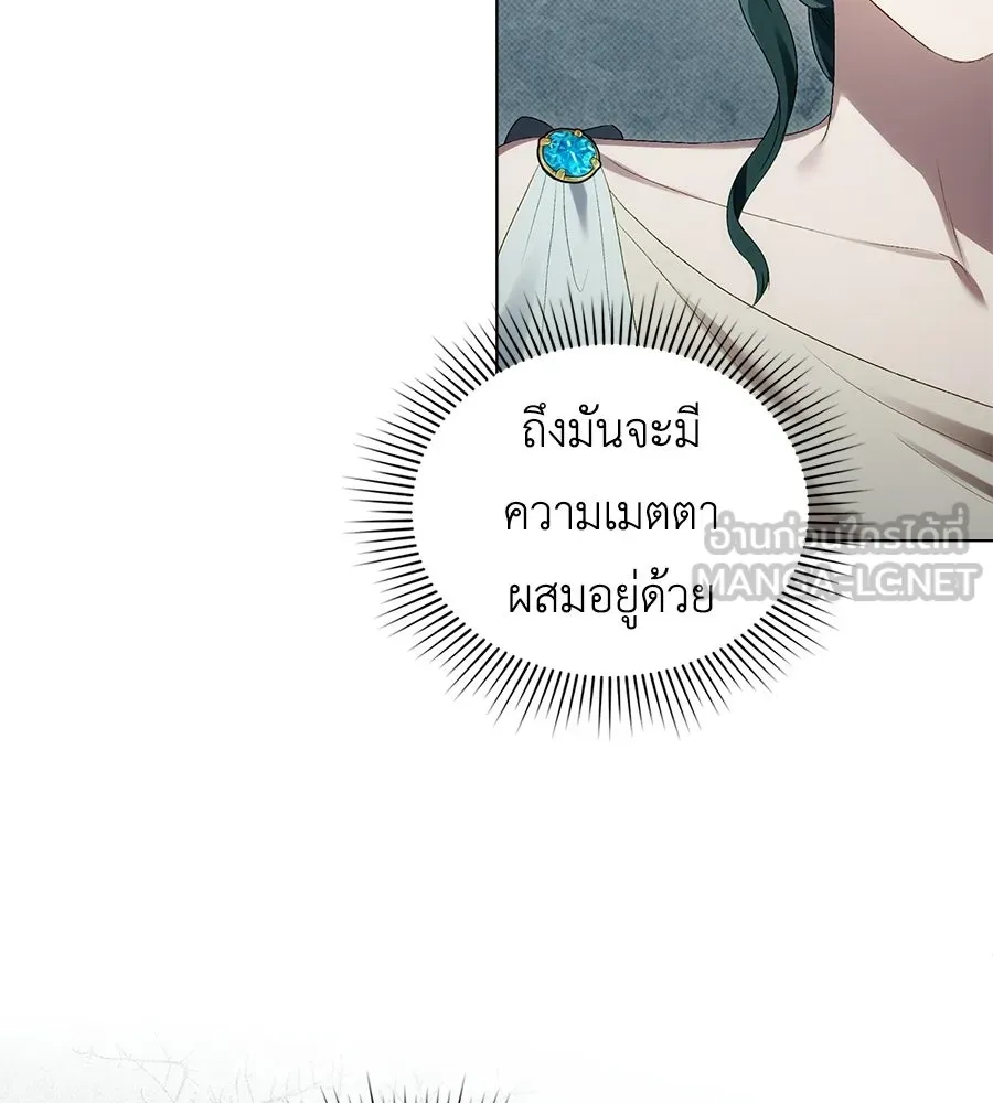เล่ห์รักชนชั้นสูง ตอนที่ 92 รูปที่ 66