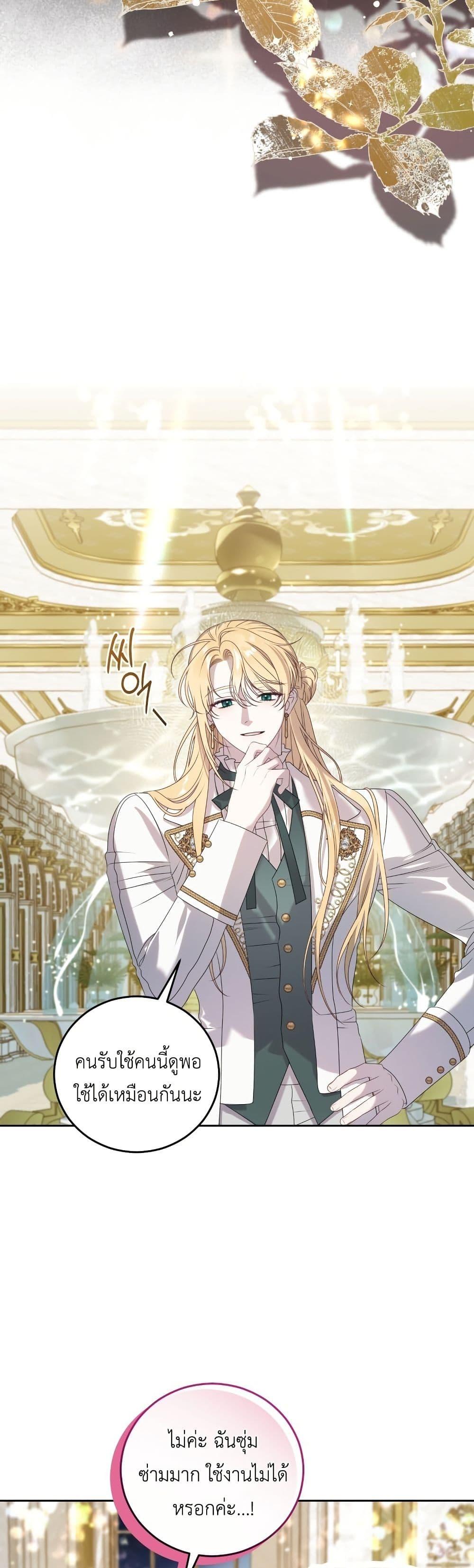 Manga-lc-com อ่านมังงะ อ่านการ์ตูน ออนไลน์ ฟรี The Obsessive Maniac Is Trying To Confine Me ตอนที่ 1 2 3 4 5 6 7 8 9 10 11 12 13 14 ฟรี ไม่มีโฆษณา Manga-lc - อ่าน มังงะ อ่าน การ์ตูน ออนไลน์ อ่านมังงะ ฟรี