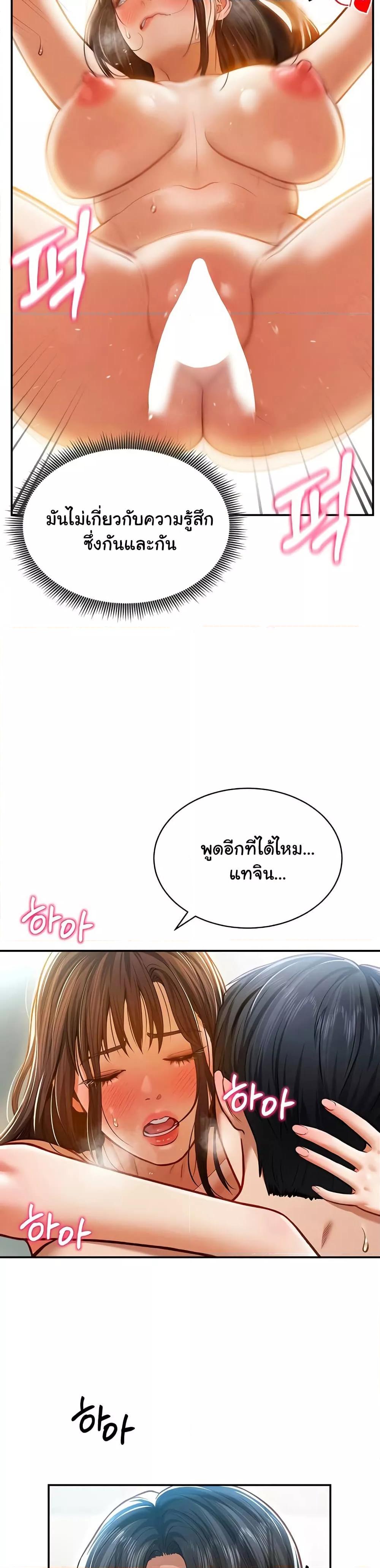 Doujin-Lc- อ่าน โดจิน มังฮวา เกาหลี ญี่ปุ่น จีน แปลไทย My Eyes Now See Desire ตอนที่ 1 2 3 4 5 6 7 8 9 10 11 12 13 14 ฟรี ไม่มีโฆษณา อ่าน โดจิน Manhwa เกาหลี ญี่ปุ่น จีน เรามีครบ คัดมาให้เน้นๆ โดจิน 18+ รับประกันความฟินโดย  Doujin Lc